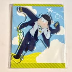 おそ松さん 空港松 アクリルスタンド チョロ松 未開封 エンスカイ
