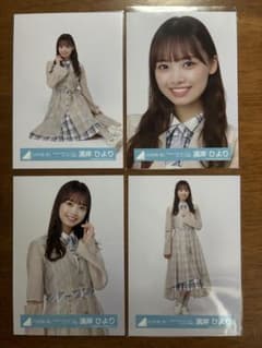 日向坂46 濱岸ひより HappySmileTour2022 生写真 4種コンプのサムネイル