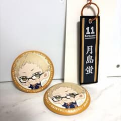 ハイキュー 月島蛍 一番くじ ファミマのサムネイル
