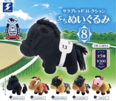 サラブレッドコレクション ぷちぬいぐるみ8 ナイスネイチャ - メルカリ