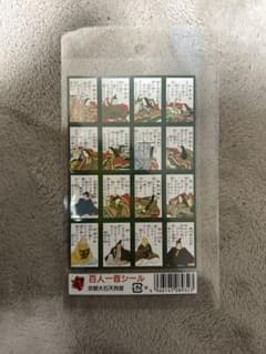百人一首 シールのサムネイル