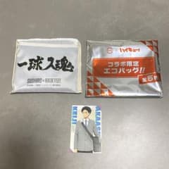 ハイキュースシローエコバッグ　梟谷学園　赤葦カード付きのサムネイル