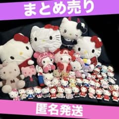 サンリオ　ハローキティ　ぬいぐるみ　マスコット　被り物　51体　まとめ売り サンリオ ハローキティ ぬいぐるみ マスコット 被り物 51体 まとめ売り