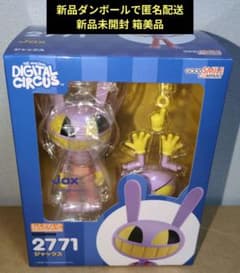 予約ショップ比較】 グッドスマイルカンパニー The Amazing Digital