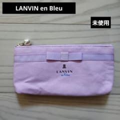 ♥LANVIN en Bleu♥未使用　裏地花柄ポーチ