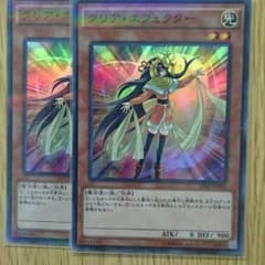 クリアエフェクター 2枚セットのサムネイル