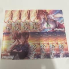 Lycee　アマカノ　柳木 叶夢　置き場マーカー　キラ lyceeアマカノ3 柳木叶夢& 柳木詩夢 先攻後攻マーカー 4枚セット
