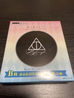 まふまふ DMMくじ B賞 ワイヤレス 充電器 缶バッジ - メルカリ