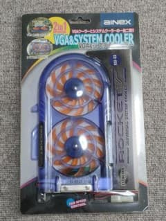 Ainex　RSF-03　VGA&システムクーラーのサムネイル