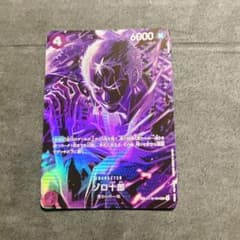 【早い者勝ち】ゾロ十郎　ST18-004 SR SPのサムネイル