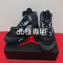 db様専用 エアジョーダン5&3のサムネイル