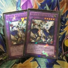 遊戯王 ジェムナイトセラフィのサムネイル