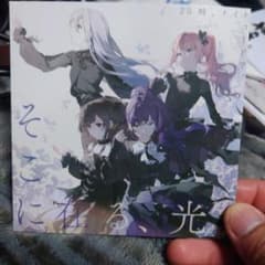 映画プロセカニーゴ入場特典CD - メルカリ