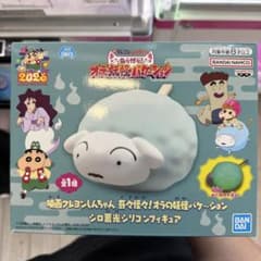 映画クレヨンしんちゃん　シロ蓄光シリコンフィギュアのサムネイル