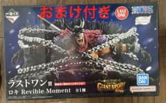 一番くじ ワンピース ラストワン賞 A賞 B賞 C賞 F賞 セット おまけ付き