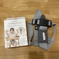 【バラ２】 セーフティチェアベルト YC-05 グレーのサムネイル