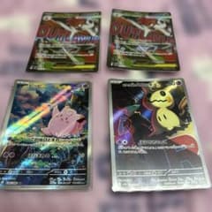 Pokemon cards, PokeCa, AR MA summary