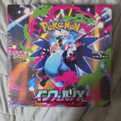 ポケモンカードゲーム インフェルノXのサムネイル