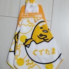 専用ですのサムネイル