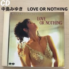 中島みゆき LOVE OR NOTHING 空と君のあいだに 流星 - メルカリ