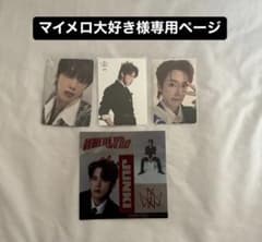マイメロ大好き様専用ページのサムネイル