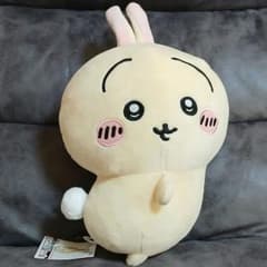 ちいかわ おしりふりふり BIGぬいぐるみ うさぎのサムネイル