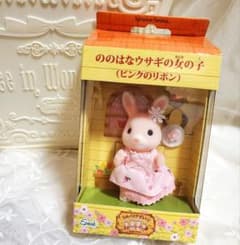 シルバニアファミリー ののはなウサギの女の子 (ピンクのリボン)のサムネイル