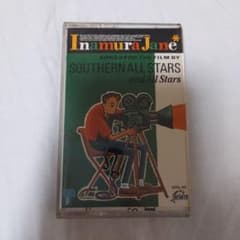 稲村ジェーン サウンドトラック カセットテープ 桑田佳祐 サザン