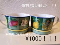 カップルティーセットのサムネイル