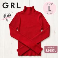【GRL】ハイネック リブニット 長袖 レッド Lサイズのサムネイル