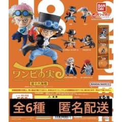 ワンピの実 第十八海戦 全6種 コンプリートセット - メルカリ