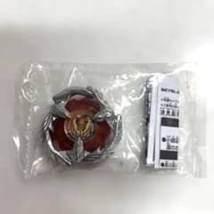 ベイブレード BX-00 赤のサムネイル