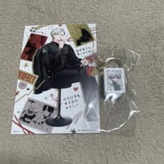 極楽街 近すぎて美しい極近店 黄泉 特典 麻雀牌風キーホルダーのサムネイル