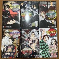 鬼滅の刃 18-23巻 セットのサムネイル