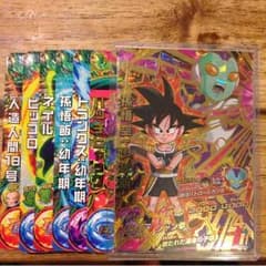 ドラゴンボールヒーローズ 孫悟空 少年期  他のサムネイル