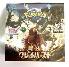 ポケモンカード　クレイバースト　シュリンク付　ポケセン産　①のサムネイル