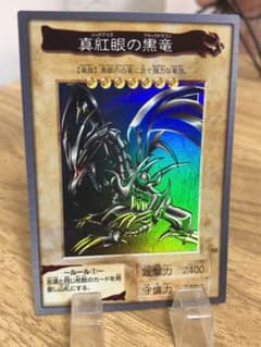美品. 真紅眼の黒竜 遊戯王OCG バンダイ版 カードダス 美品. 真紅眼の黒竜 遊戯王OCG バンダイ版 カードダス - メルカリ