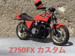 バイクプラモデル　族車　アオシマ1/12 (ジャンク品) m46734785927_1.jpg?1757819432