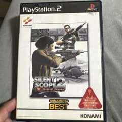 Silent Scope 2のサムネイル