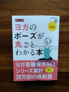 エニシ様専用のサムネイル