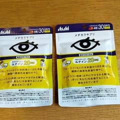 Asahi メヂカラサプリ 30日分 120粒    2袋のサムネイル