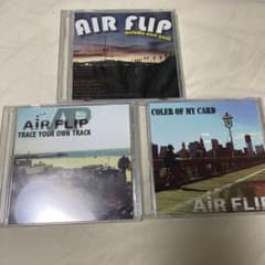 AIR FLIP 廃盤デモ　3種のサムネイル