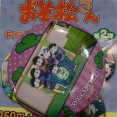 おそ松さん キャラバッチコレクションのサムネイル
