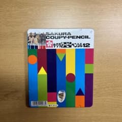！まこママ様専用！サクラ クーピーペンシル 12色のサムネイル