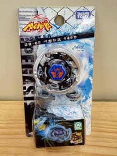 【未開封レア】メタルファイトベイブレード BB-05ペガシス145D 2個セット 未開封レア】メタルファイトベイブレード BB-05ペガシス145D - メルカリ