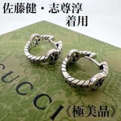 極美品✨GUCCI ピアス 佐藤健 インターロッキングG フープ 喜平