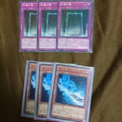 むすこす様 専用のサムネイル