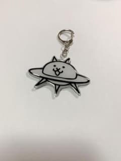 にゃんこ大戦争 ネコUFO キーホルダーのサムネイル