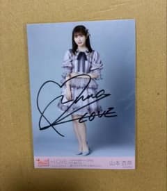 山本杏奈 直筆 生写真 あの子コンプレックス 2022ツアー限定 - メルカリ