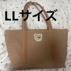 フェイラー オールドテディ トートバッグ LLベージュ ワッペン
